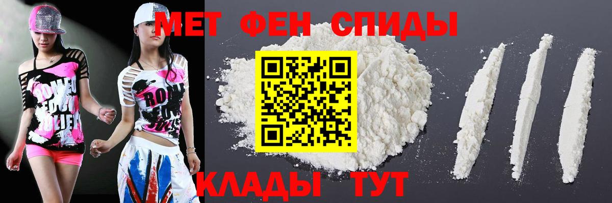мориарти Telegram  Амфетамин VHQ  Вход с VPN  Нижнеудинск 