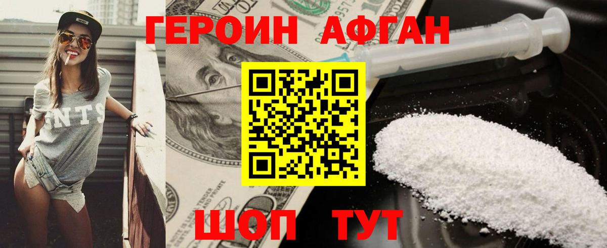ГАШИШ  Вход с VPN  Гашиш  COCAIN  Нижнеудинск  Каннабис  Меф МЯУ МЯУ кристаллы  АМФ кристаллы 