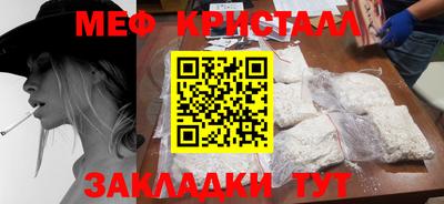 молекула духа Первоуральск