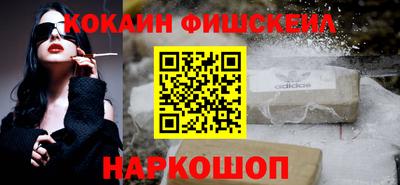 молекула духа Первоуральск