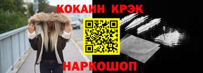 молекула духа Первоуральск