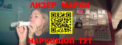герыч Партизанск
