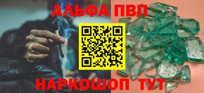 молекула духа Первоуральск