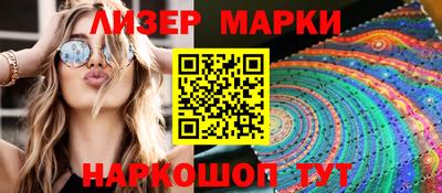 молекула духа Первоуральск