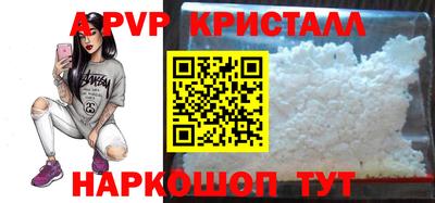 кокаин перу Пенза