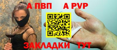 молекула духа Первоуральск