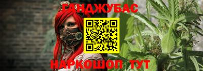 герыч Партизанск