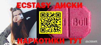 кокаин перу Пенза