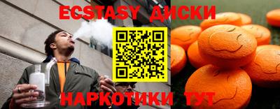 герыч Партизанск
