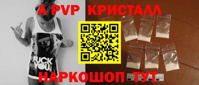молекула духа Первоуральск