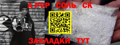 молекула духа Первоуральск