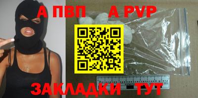 герыч Партизанск