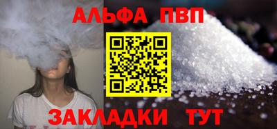 герыч Партизанск