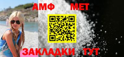 молекула духа Первоуральск