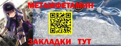 герыч Партизанск
