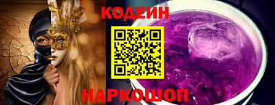 кокаин перу Пенза