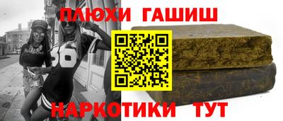 молекула духа Первоуральск