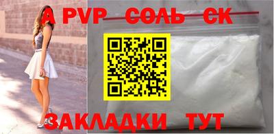 молекула духа Первоуральск