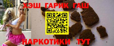 герыч Партизанск
