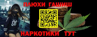 герыч Партизанск