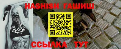 молекула духа Первоуральск
