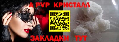 молекула духа Первоуральск