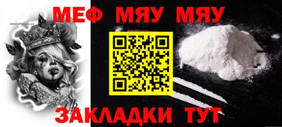 молекула духа Первоуральск