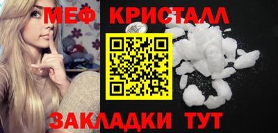 молекула духа Первоуральск