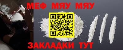 молекула духа Первоуральск