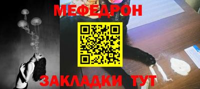 герыч Партизанск