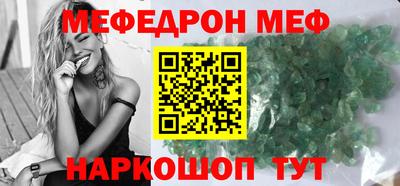 герыч Партизанск