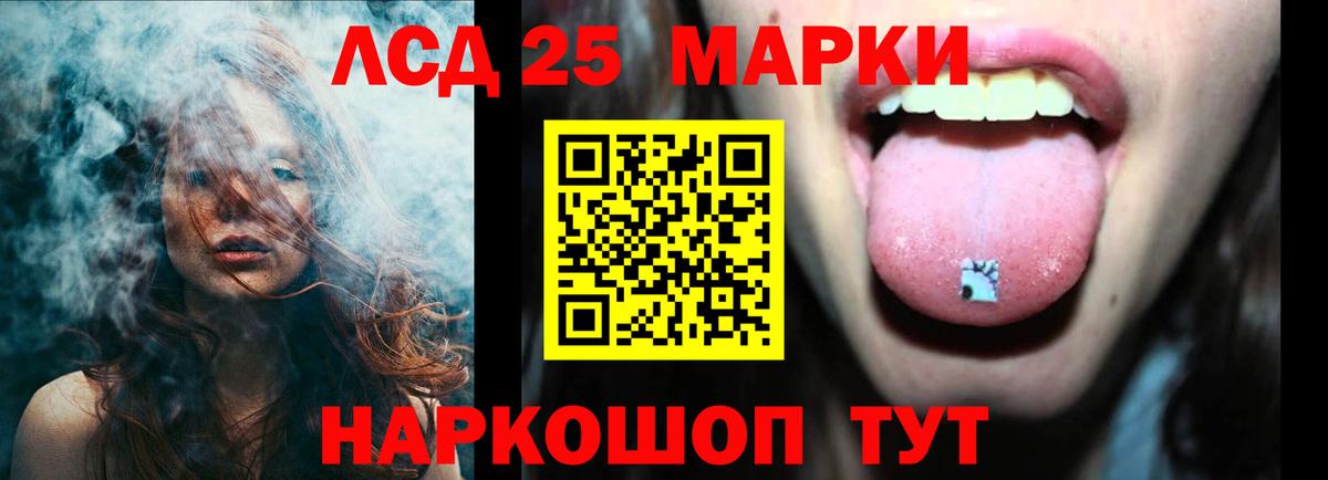 Нижнеудинск  LSD-25 экстази  Лсд 25 экстази кислота  Вход с VPN  ЛСД экстази ecstasy 