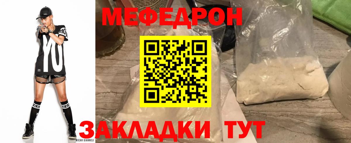 Нижнеудинск  МЯУ-МЯУ мяу мяу  Вход с VPN 